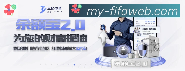 关注2026世界杯:西班牙队最新出线赔率与夺冠前景