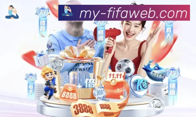 美加墨世界杯赔率官方网站荣誉
